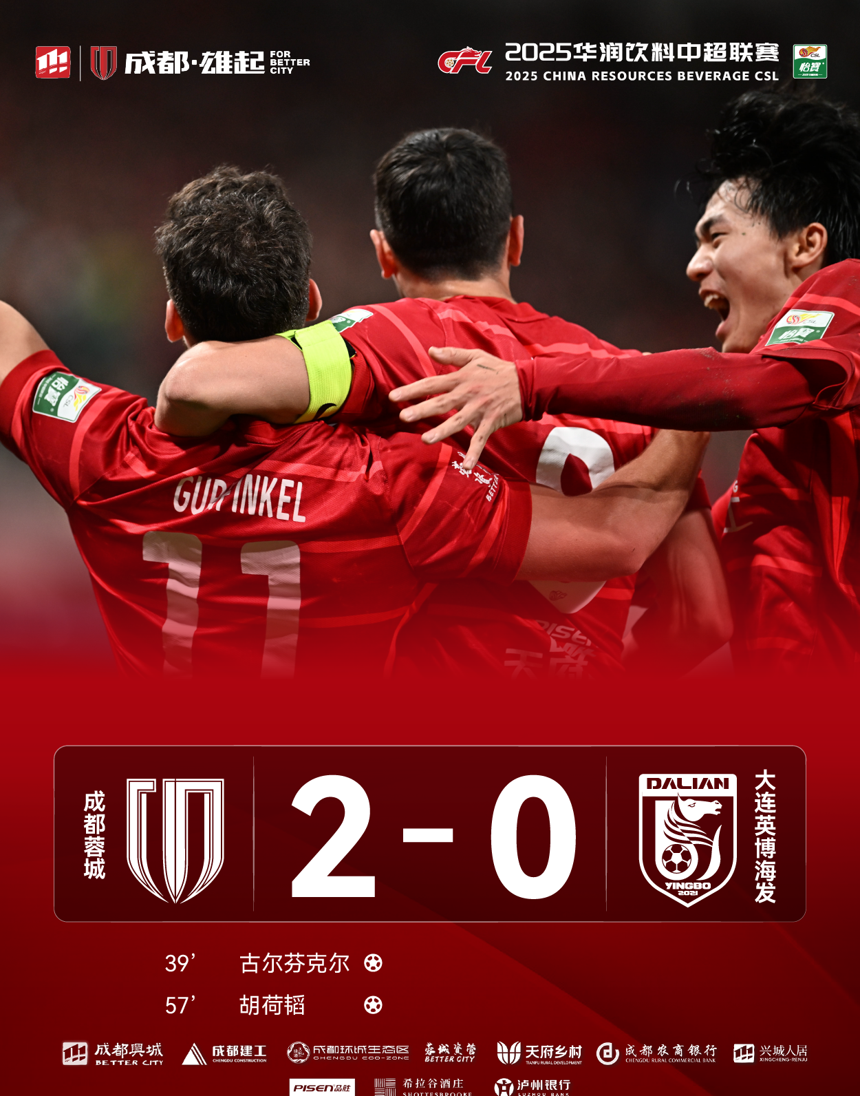 开云线上娱乐 -曼联球迷奥德曼预测足总杯决赛比分